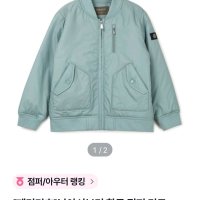 review of 하트윙 아기가을점퍼 유아 여아 남아 키즈 항공점퍼 야구잠바