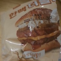 review of 싱글팩토리 햄버거 샌드위치 따봉버거 (냉동) 145g 6개