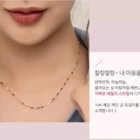 review of 비앤비골드 비앤비골드 심플 레몬 체인목걸이 S NPN25340