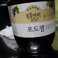 review of 복음자리 포도잼 370g 마늘버터스프레드 100g