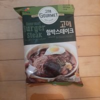 review of CJ제일제당 T 고메 함박스테이크 152G X10개