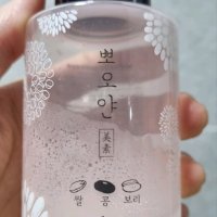 review of [에뛰드] 뽀오얀 미소 발효 립앤아이리무버 대용량  250ml(단품) 44053