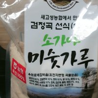 review of 농협 국산 미숫가루 500g  1개