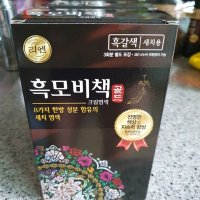 review of 밀본 염색약 80g 순한 저자극 패션 염색 헤어 트렌드컬러 셀프 냄새없는 새치염모제