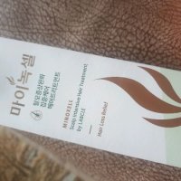 review of GS 단독 현대약품 마이녹셀 트리트먼트 더블 세트