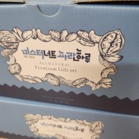 review of 파란푸드 하루견과류 파란하루A(마카다미아피칸) 100봉