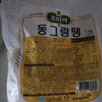 review of 대흥푸드 이우스 해물동그랑땡 1kg 해물55 71 해물완자 반찬 명절음식