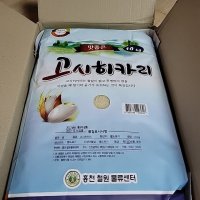 review of 농부의아침 백미10kg