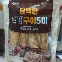 review of 바다원 웰빙오징어 맥반석구이 200g LE1207506224