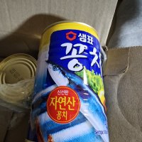 review of [동원]자연산 꽁치 400gx5캔[28331537]