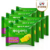 review of 썬리취 무색소 체다 슬라이스 치즈 100매입 18g 200매