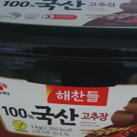 review of CJ 100퍼센트국산고추장 1kg