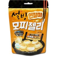 review of 설빌인절미모찌젤리 콩가루인절미모찌젤리 1개