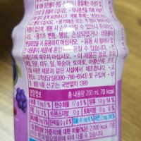 review of 웅진 웅진 유기농 하늘보리 코코몽 보리차 200ml/ 15개