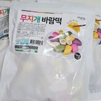 review of [사임당] 굳지않는 무지개바람떡 1kg