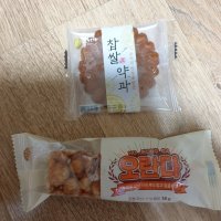 review of 호정가 오란다세트 (48개입) / 말랑말랑 바사삭 촉촉한 대용량 오란다