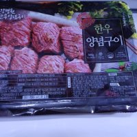 review of eTV 강병원한우등심양념구이250g4팩(등심3채끝1)  1  250g