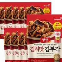 review of 동원 양반 김부각 50g