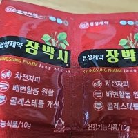 review of 대상 대상웰라이프 아르포텐 솔루션 30ml x 28개입