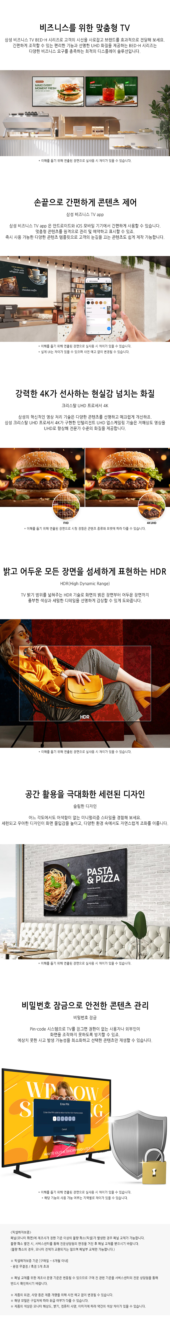 tv상세