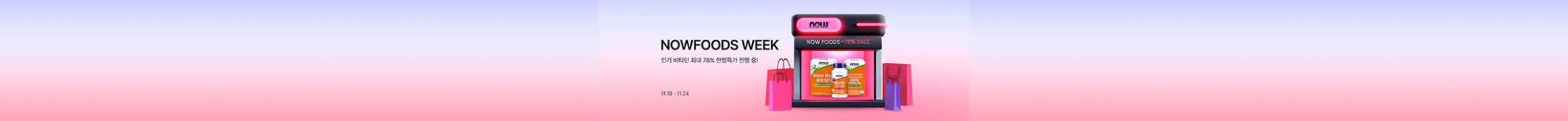 Now foods Week