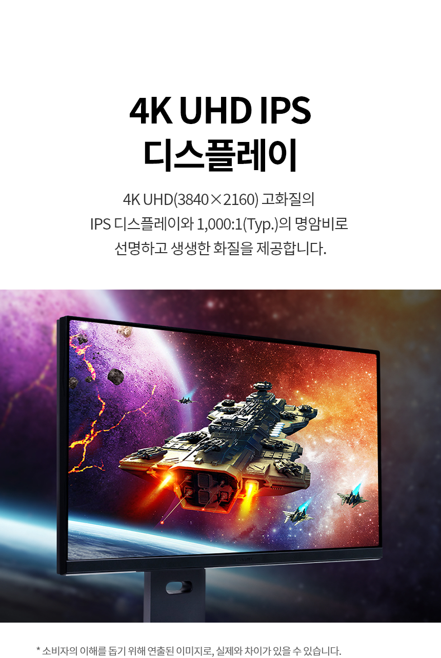 LG전자 32GS94U 상세 이미지 3