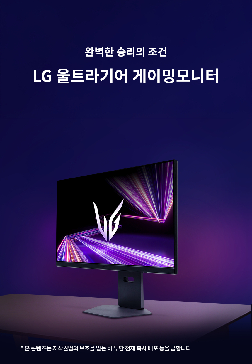 LG전자 32GS94U 상세 이미지 1