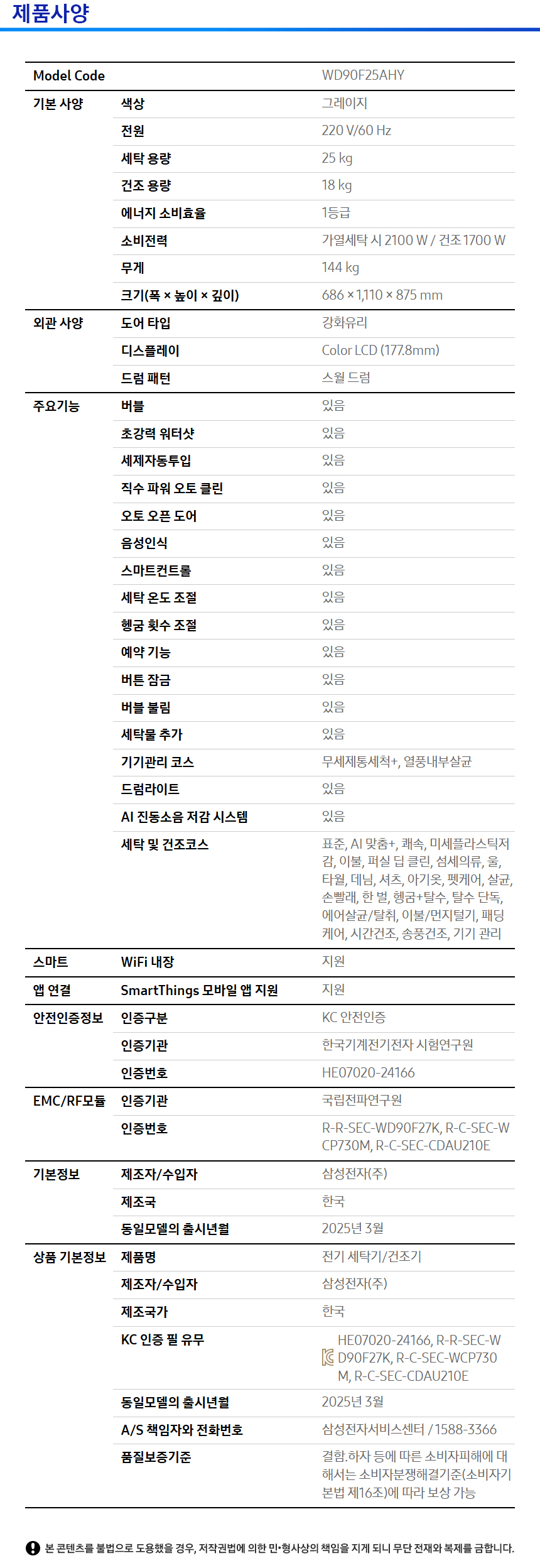 6ed5e2e6-cba2-4e76-9ccc-89cdc2671d80.jpeg
