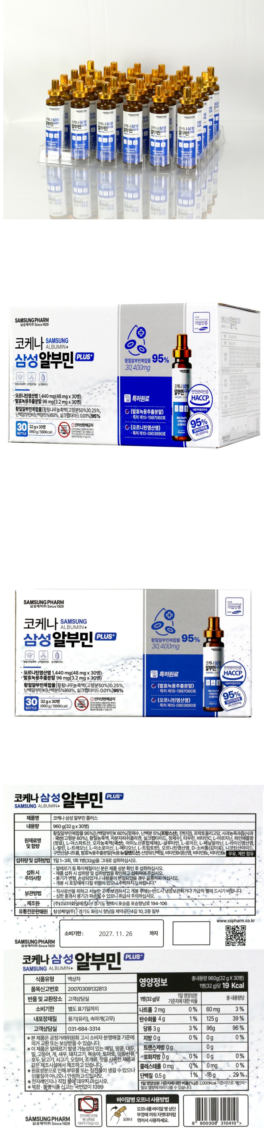 b04ef36c-6b8a-45ef-80c4-0275263394c9.jpg (860×3689)