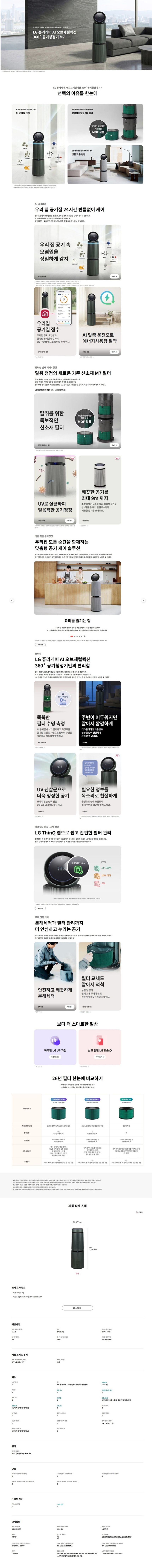 af6ae934-594f-4eb0-b9ed-8b10729ef01e.jpg