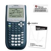 텍사스인스트루먼트 TI-84 PLUS