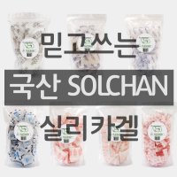 솔찬 실리카겔 습기제거제 식품용 옷장용 텐트 캠핑용 드라이플라워