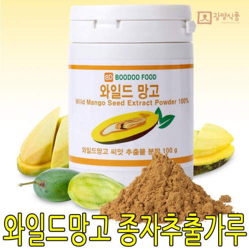 <b>와일드망고 종자추출물</b> 200g