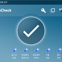 Checkmal AppCheck Pro 체크멀 앱체크 프로 [1년/다운로드/라이선스/랜섬웨어솔루션/300~499 Users]