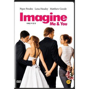 [DVD] 이매진 미 앤 유 (Imagine Me & You)