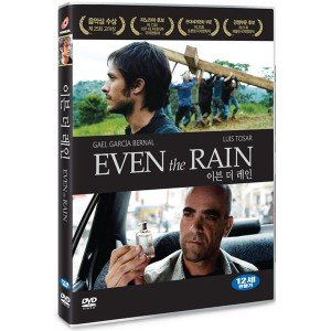 [DVD] 이븐 더 레인 (Tambien la Lluvia, Even The Rain)