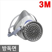 3M 방독면 모음전 HF52 7702 6200 방독마스크 필터 방진