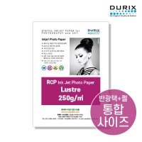 두릭스 러스터 250g 4x6 5x7 A4 A3 Durix Lustre 포토용지 반광택