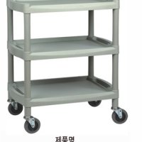 열린세상 Medical Cart(메디칼 카트)Y-201B