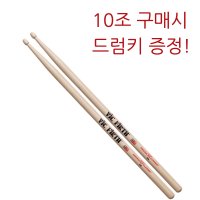 빅퍼스 아메리칸클래식 5A-드럼 스틱-빅펄스 American Classic 5AW 드럼채