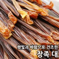 빅건어물 장족 대 400g 망족 문어발 망장족 대왕발 오족 오다리