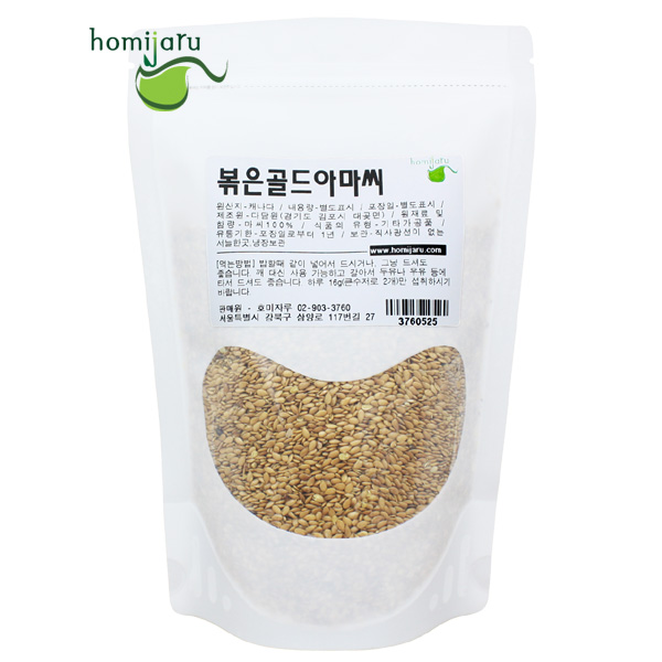 볶은<b>아마씨</b> 가루 1kg 캐나다