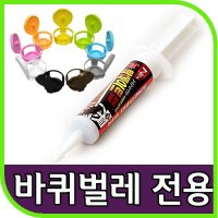 바퀴벌레약 탑베이트파워 35g 전문 살충제