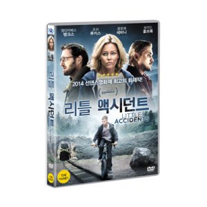 [DVD] 리틀 액시던트 (1disc)