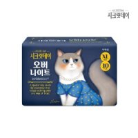 시크릿데이 오버나이트 패드 1팩 10p 임산부패드 산후조리 출산준비물