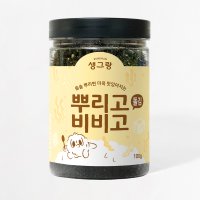 생그랑 후리가케 뿌리고비비고 돌김 100g /후리카케 후리카게 후리가께 간편식사