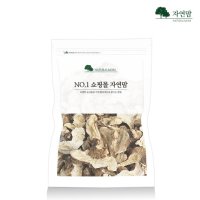 국산 백출 300g 삽주뿌리