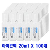 대한약품공업 일회용생리식염수 아이콘액 20ml 100개 대한약품 G