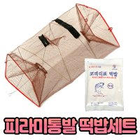 피라미 통발+코끼리떡밥(산메기,빠가사리,새우)