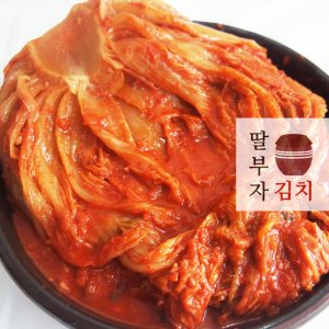 묵은지 최저가 가성비상품